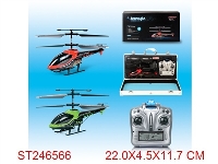 ST246566 - 3.5 CHANNEL R/C HELICOPTER