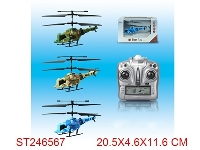 ST246567 - 3.5 CHANNEL R/C HELICOPTER
