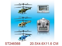 ST246568 - 2 CHANNEL R/C HELICOPTER