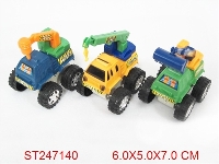 ST247140 - FRICTION CAR