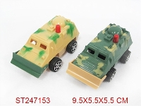 ST247153 - 回力装甲车 2色