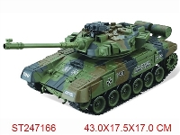 ST247166 - 1：20 R/C TANK