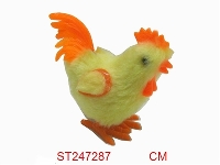 ST247287 - WIND UP ROOSTER