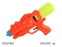 ST247497 - 实色水枪 黄蓝红