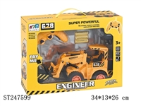 ST247599 - 5W R/C TRUCK