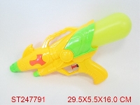 ST247791 - 水枪 3色