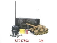 ST247803 - 四通遥控音乐灯光坦克（配充电器+电池）