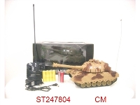 ST247804 - 四通遥控音乐灯光坦克（配充电器+电池）