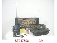 ST247806 - 四通遥控音乐灯光坦克（配充电器+电池）