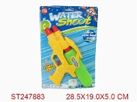 ST247883 - WATER GUN  3C