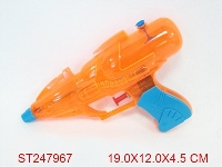 ST247967 - CLARITY WATER GUN