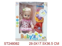 ST248082 - RELIEVE THE BOWELS DOLL WITH IC