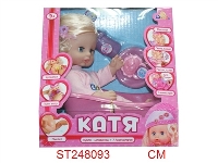 ST248093 - DOLL SET WITH MUSIC