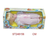 ST248156 - 电动吸奶哭笑娃娃