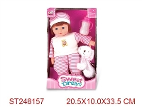 ST248157 - 14寸娃娃套装