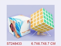 ST248433 - 6.5CM四阶魔方