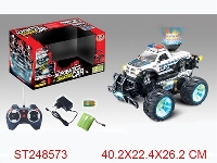 ST248573 - R/C STUNE CAR WITH MP3