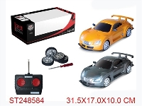 ST248584 - R/C CAR