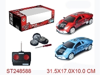 ST248588 - R/C CAR