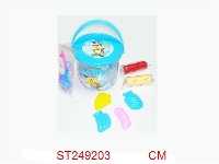 ST249203 - 彩泥玩具