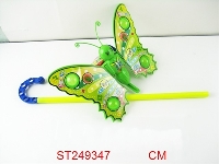 ST249347 - 手推蝴蝶（黄/绿2色）