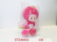 ST249403 - 声控草莓水果娃娃 粉红色