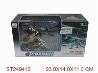 ST249412 - 4 CHANNEL R/C HELICOPTER WITH GYRO