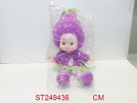 ST249436 - 声控茄子水果娃娃 紫色