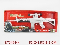 ST249444 - TURN SOUND GUN（1C)