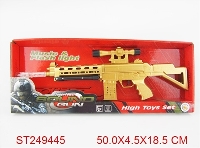 ST249445 - TURN SOUND GUN（1C）