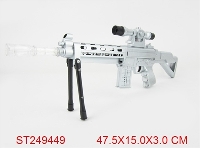 ST249449 - 旋转语音枪(旋转/灯光/音乐/银灰）