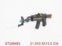 ST249463 - 语音闪灯振动枪