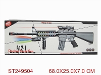ST249504 - 电动枪