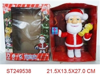 ST249538 - TALKING FATHER CHRISTMAS WITH JIN JIE CAT