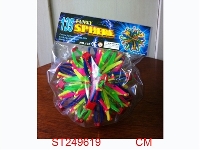 ST249619 - 30CM魔术球
