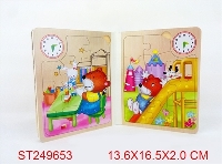 ST249653 - WOODEN BOOK PUZZLE