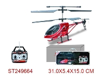 ST249664 - 3CH R/C HELICOPTER W/GYRO