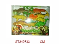 ST249733 - ANIMAL SET