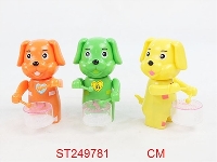 ST249781 - WIND UP DOG WITH DRUM CANDY TOY (MIXED 3 COLORS)