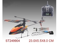 ST249904 - 2.4GHZ 4CH R/C HELICOPTER
