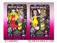 ST250357 - MONSTER GIRL