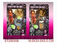 ST250358 - MONSTER GIRL