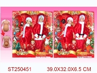 ST250451 - PRETTY GIRL