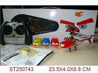 ST250743 - 愤怒小鸟主题小3.5通直升机