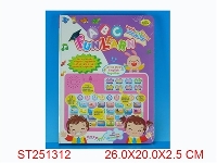 ST251312 - ENGLISH LEARNING BOOK