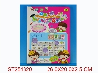 ST251320 - ENGLISH LEARNING BOOK