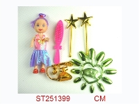 ST251399 - 3.5"DOLL SET