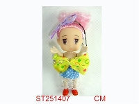 ST251407 - 3.5"DOLL SET