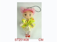 ST251408 - 3.5"DOLL SET