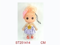 ST251414 - 2.5"DOLL SET